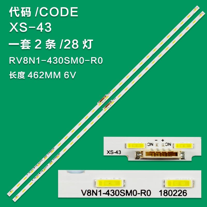 XS-43 New LCD TV Backlight Strip AOT_43_NU7100F-2X28-3030C-d6f-2d1-28S1P For Samsung UE43NU7400U, UE43NU7402U, UE43NU7405U, UE43NU7409U, UE43NU7440S, UE43NU7440U, UE43NU7442U