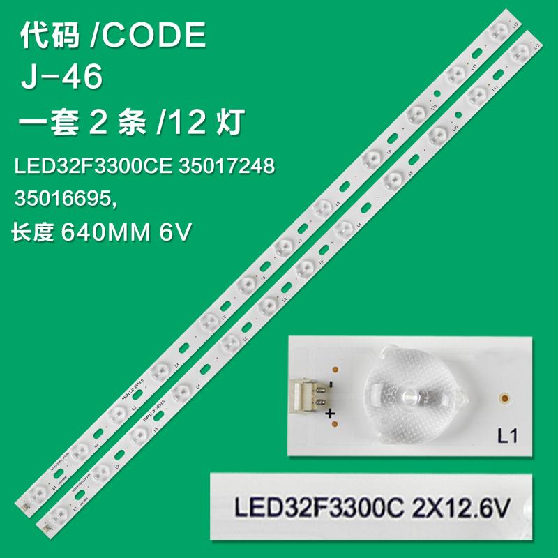 J-46 New LCD TV Backlight Strip LED32F3300C, 35016695, 35017314, 35017248, 35017828 For Bravis DH3220BH Lehua LED32C360