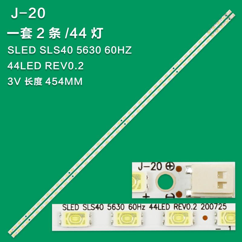 J-20 New LCD TV Backlight Strip SLED SLS40 5630 60hz 44LED REV0.2 For Sony KDL-40EX600/NSX-40GT1/Philips 40PFL7705DV