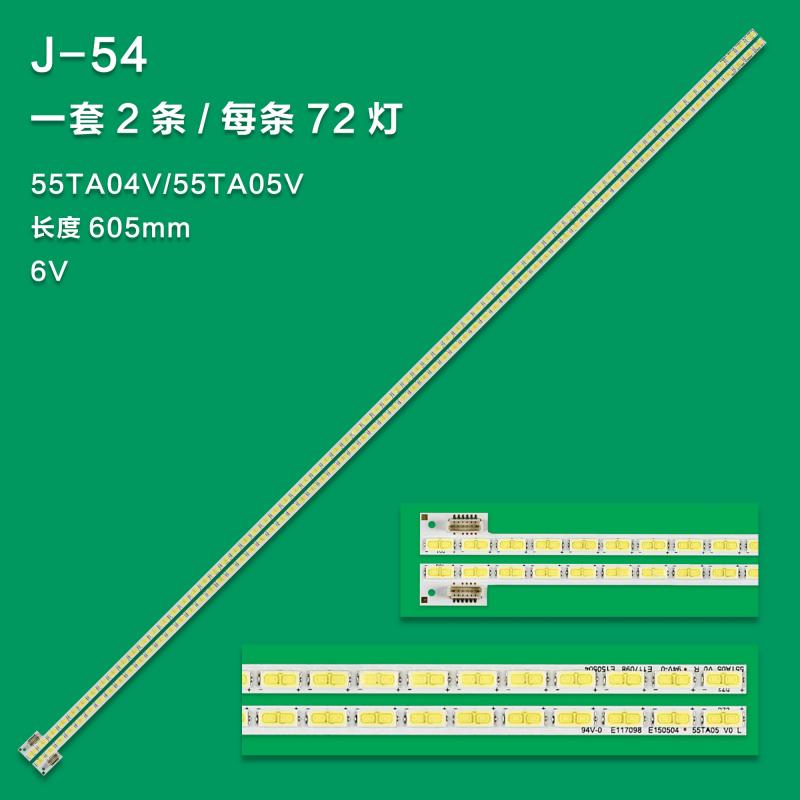 J-54 LED strips LG Innotek 55inch 7030PKG 72EA L/R-TYPE REV0.0 141006 For Philips  NS-55E480A13A 55TA04V 55TA05V