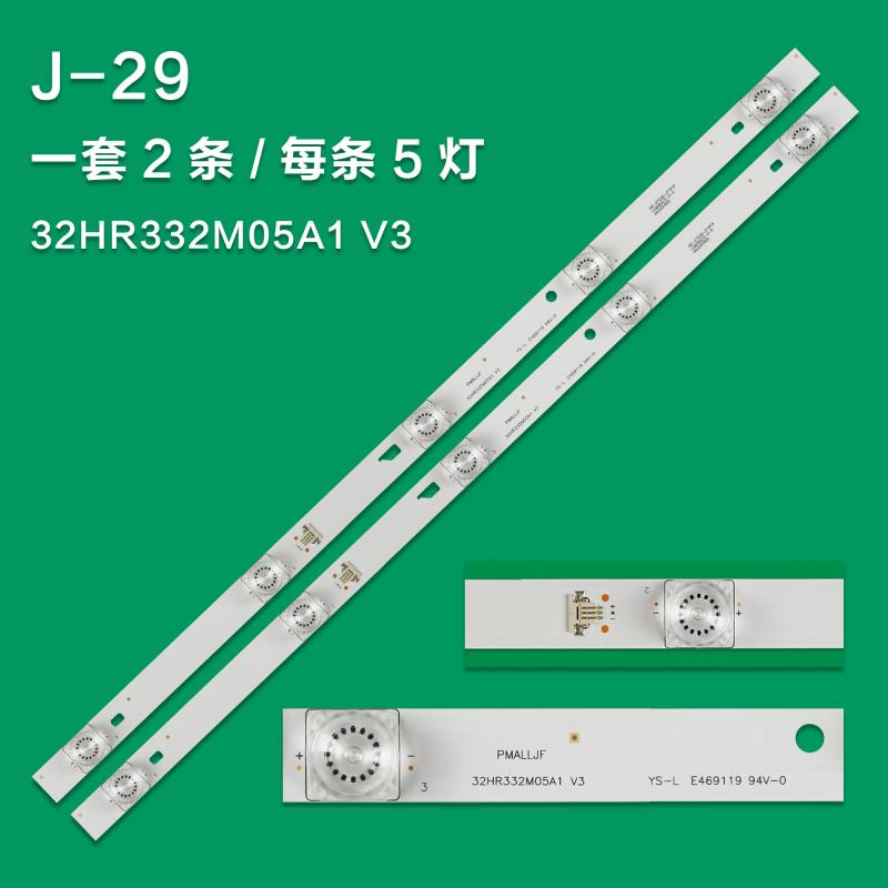 J-29  Replacement Part for TV 2pcs/set LED Backlight Strip for 32inch CANTV C32KD110 32HR332M05A1 V3
