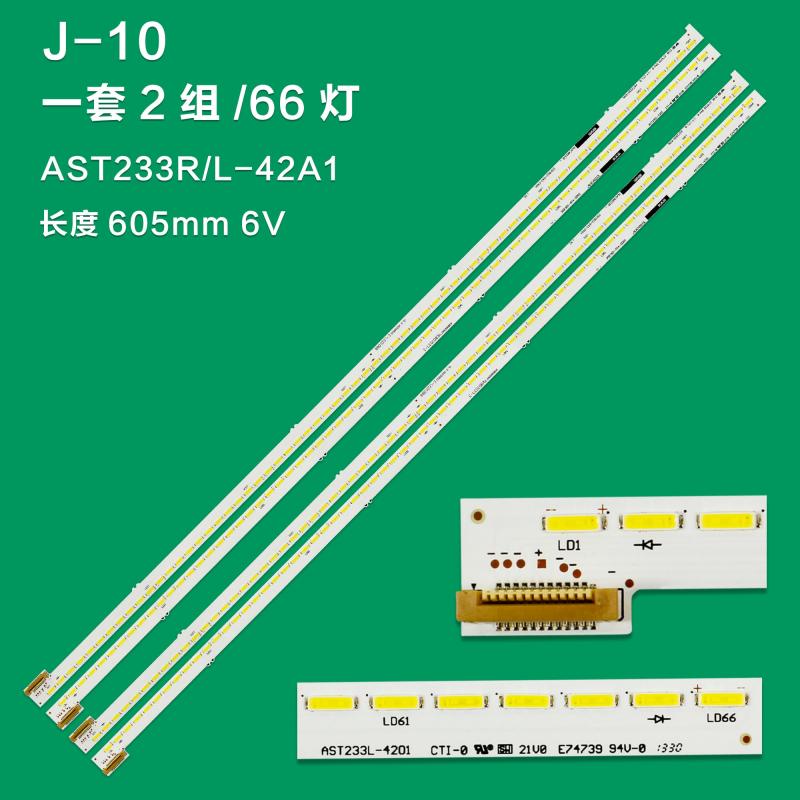 J-10 For Sony NLAC40233R/NLAC40233L LED Backlight Strips/Bars (2) KD-55X8500A XBR-55X850A