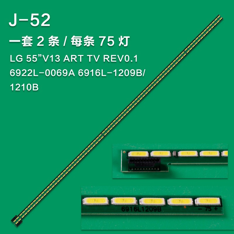 J-52 New LCD TV Backlight Strip 55"V13 ART TV REV 0.8 6 R-TYPE 6920L-0001C ,6919L-1198A/55"V13 ART TV REV 0.8 6 R-TYPE 6920L-0001C ,6916L-1199A  For LG 55LA6600-CA 55LA6500