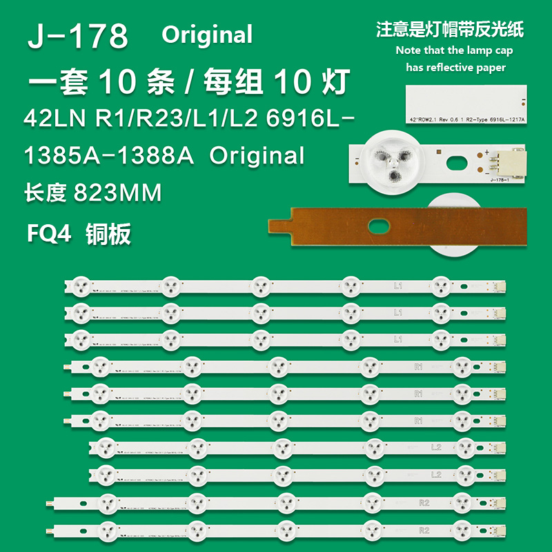 J-178  New LCD TV Backlight Strip  42″ ROW2.1 Rev 0.0 1 R2-Type 6916L-1388A For LG 42LP360H 42LP361H 42LP630H 42LP631H 42WL10MS