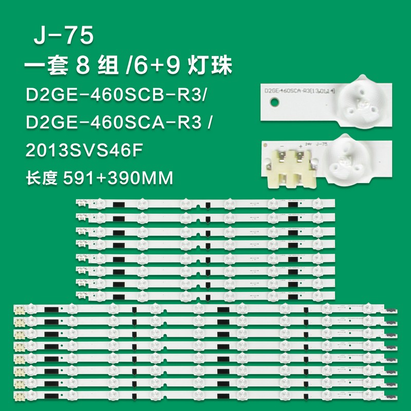 J-75 New LCD TV Backlight Strip D2GE-460SCA-R3/D2GE-460SCB-R3/for Samsung UA46F6400AJ/F5500AR/F