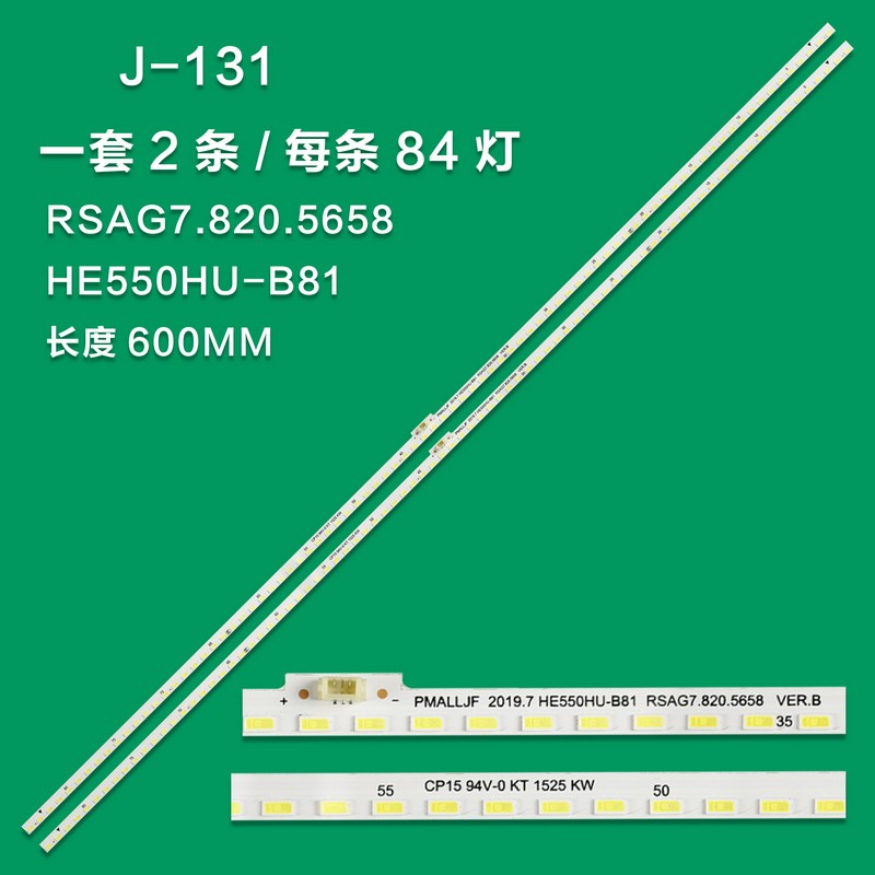 J-131 New LCD TV Backlight Strip RSAG7.820.5658 HE550HU-B81 For Hisense LED55K5500US 55EC650UN 55T1A