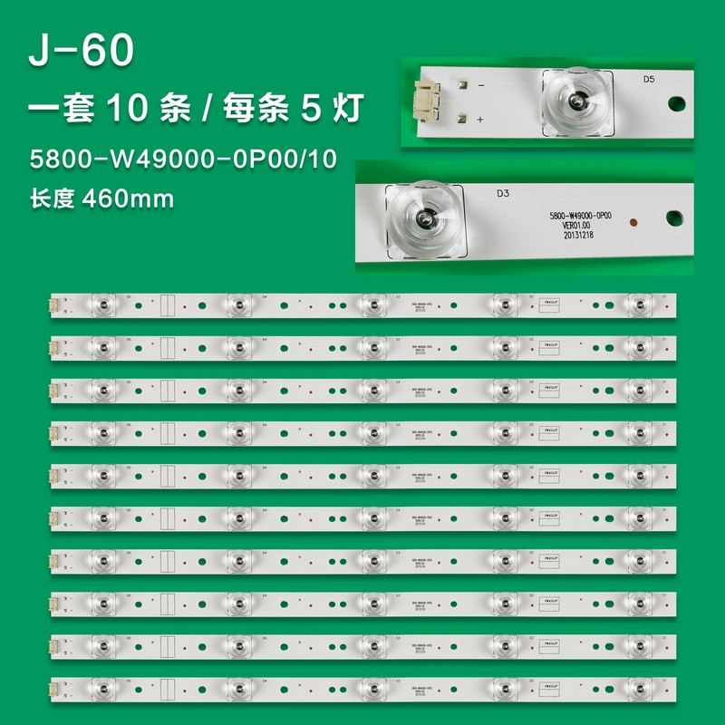 J-60 New LCD TV Backlight Strip 5800-W49000-0P00/5800-W49000-0P10  Suitable For Skyworth 49E6000/49E6080/49E6090