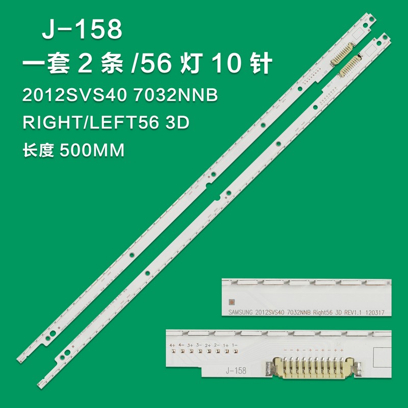 J-158 New LCD TV Backlight Strip 2012SVS40, SAMSUNG 2012SVS40 7032NNB LEFT56 3D REV1.1 For Samsung UE40ES5500K UE40ES5500P UE40ES5500W UE40ES5505K