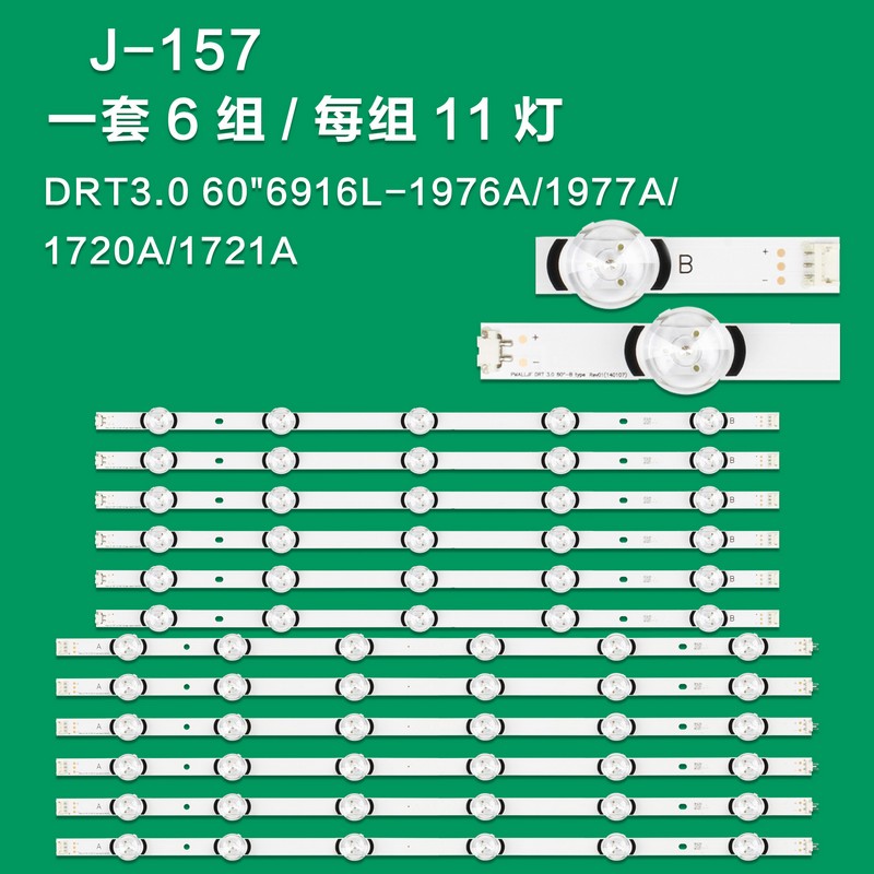 J-157 New LCD TV Backlight Strip DRT3.0 60″ A Type DRT3.0 60″ B Type For LG  60LB650V 60LB652V 60LB653V 60LF5610 60LF5800 60LF580V 60LY320C