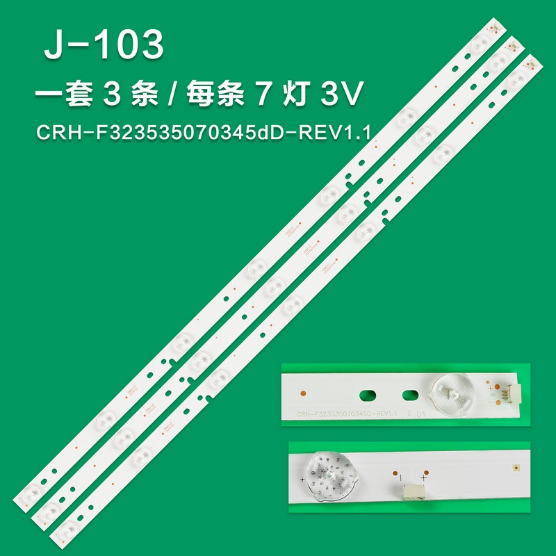 J-103 New LCD TV Backlight Strip CRH-F323535070345D-REV1.1/BJSJ32D07-ZC14F-01 For Haier LE32B510X 32A3