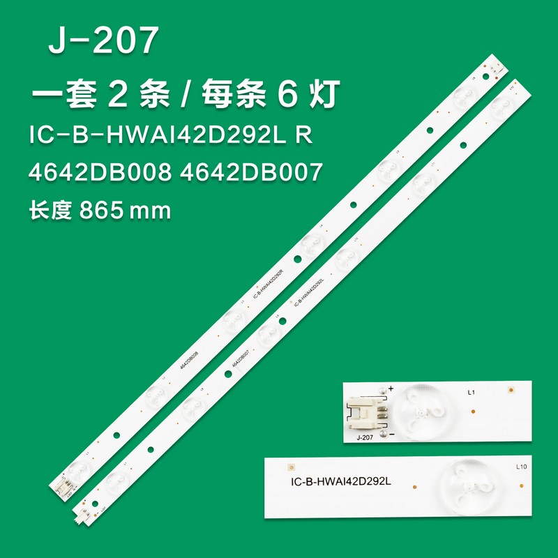 J-207 New LCD TV Backlight StripIC-B-HWAI42D292L 4642DB008 IC-B-HWAI42D292R 4642DB007Suitable For 42 INCH