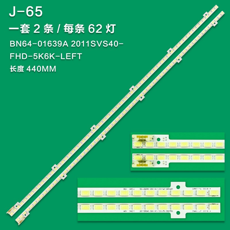J-65  New LCD TV Backlight Strip 2011SVS40_56K_H1_1CH_PV_LEFT62/2011SVS40_56K_H1_1CH_PV_RIGHT62/JVG4-400SMA-R1/JVG4-400SMB-R1 For Samsung UA40D5003BR/UA40D5000PR