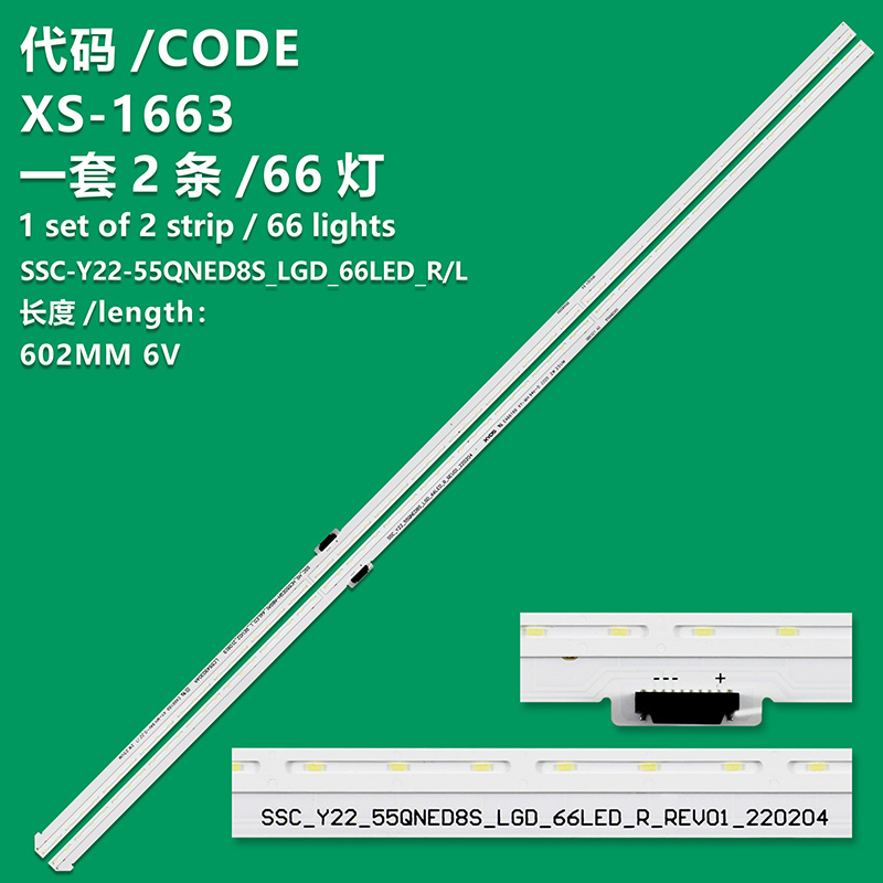 XS-1663 The New LCD Backlight Bar SSC-Y22-55QNED8S_LGD_66LED_R/L_REV01 Is Suitable For TV