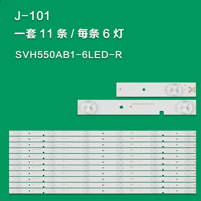 J-101 New LCD TV Backlight Strip SVH550AB1_6LED_131030 For Hisense LED55K20JD LED55EC290N
