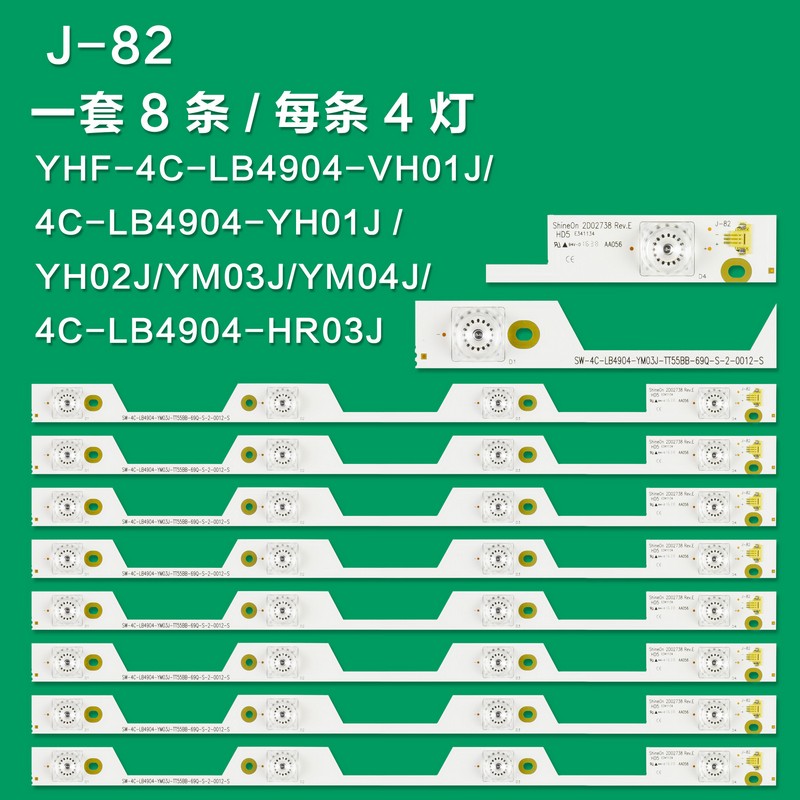 J-82 LED Backlight 8 Strips YHF-4C-LB4905-YH04J-140617-FY7XFu-01040 Compatible for 49D100