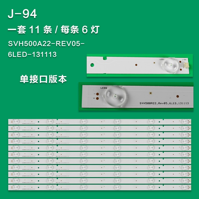 J-94  New LCD TV Backlight Strip SVH500A22-REV05-6LED Suitable For Hisense LED50K290N/LED50EC280JD/LED50K20JD