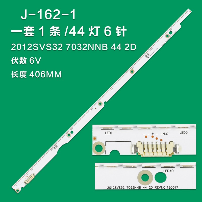 J-162-1 New LCD TV Backlight Strip SLED 2012SVS32 7032NNB 44 2D REV1.0 For Samsung UA32D5500 ES5500R