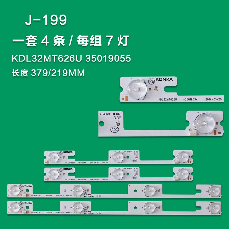J-199 Brand New LCD TV Backlight Strip 35019055 35019056 For Konka KDL32MT626U