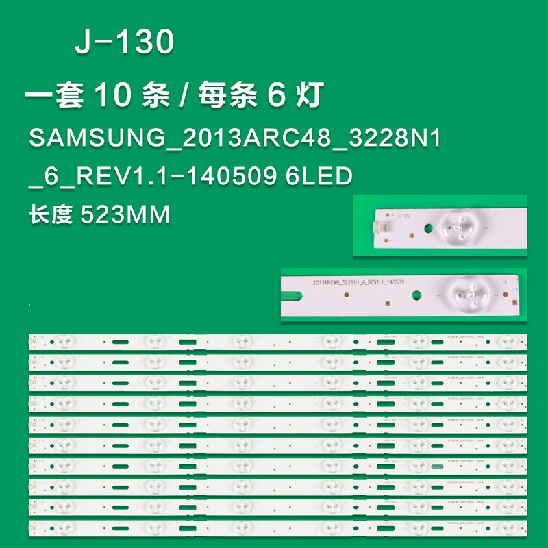 J-130  10pcs LED strips for Samsung 2013ARC48-3228N1-6-REV1.1 ​48VLE5421BG 48VLE5520BG