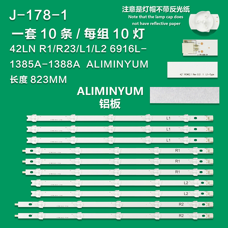 J-178-1  New LCD TV Backlight Strip 42"ROW2.1 Rev 0.0 1 L1-Type 6916L-1385A 1214A 1338A 1519A 1412A 1509A 1317A 1505A For LG 42LN6150-CU