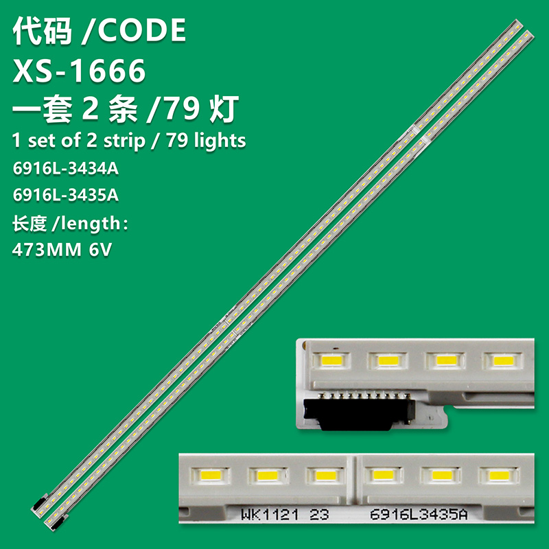 XS-1666 New LCD TV Backlight Strip 6916L-3434A 6916L-3435A Is Suitable For TV