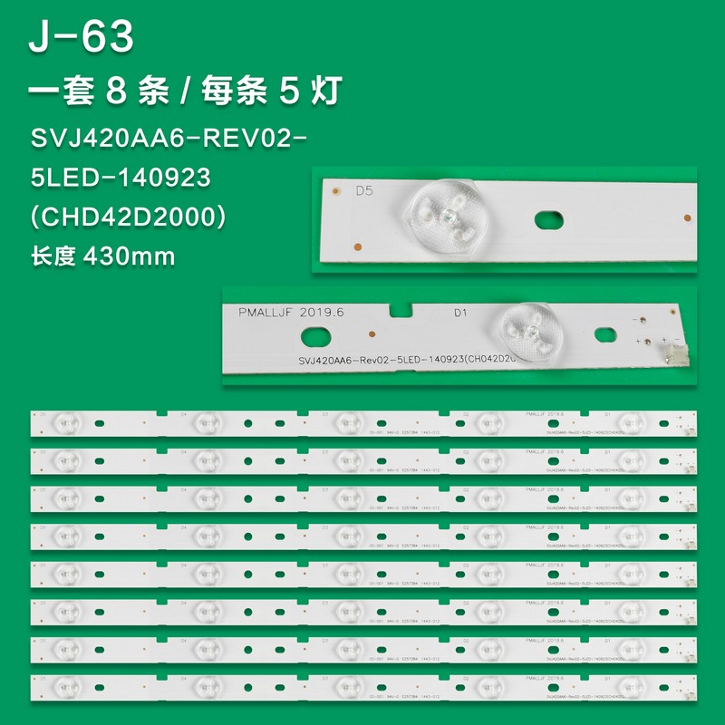 J-63  1set=8pieces 42D2000N LED Backlight Strip SVJ420AA6-REV02-5LED-140923(CHD42D2000) 42D2000N Lightbar Accessory 430mm New