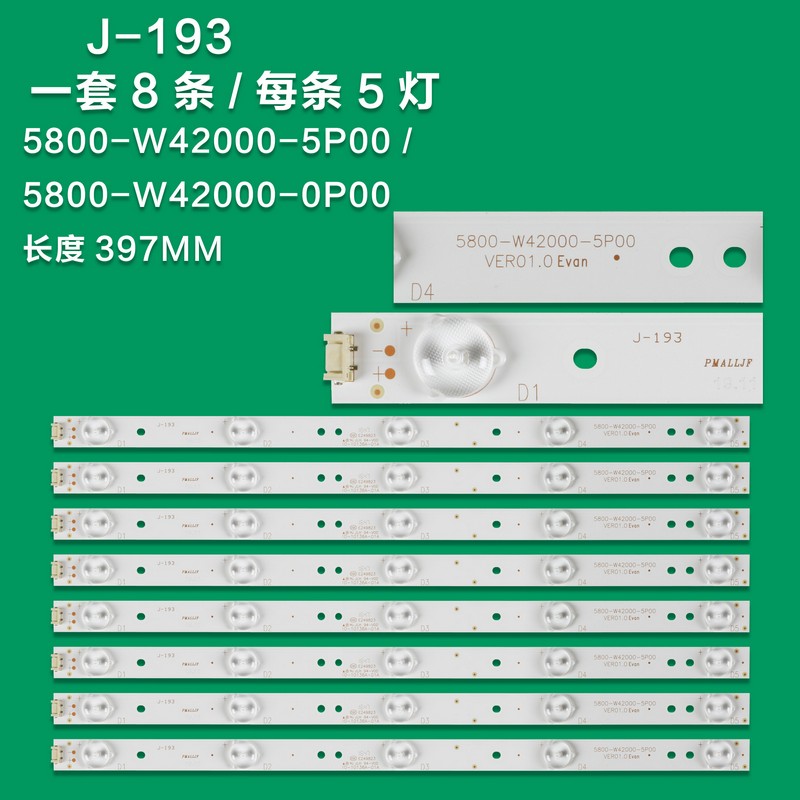 J-193 New LCD TV Backlight Strip 5800-W42000-5P00/0P00 Suitable For Skyworth 42E5CHR E5ERS