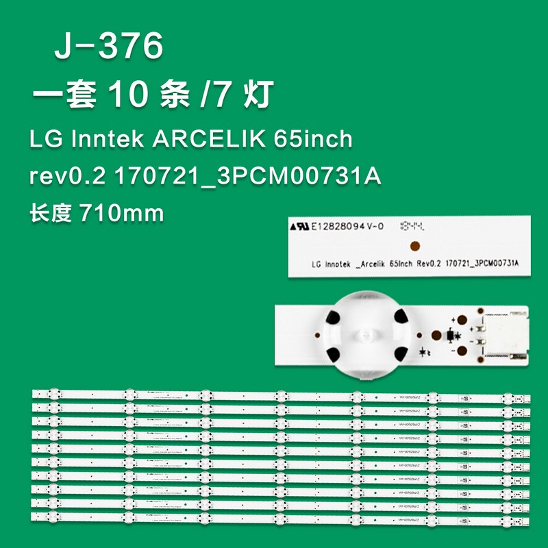 J-376 FOR lnnotek-ARCELİK 65icnh rev0.2 170721_3PCM00731A  ZYR65600-AA LED Backlight for 654GB8866 65PUS6121 65GUB8867 65VLX7100BP