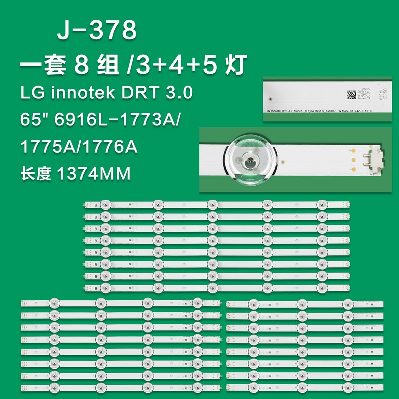 J-378 New LCD TV Backlight Strip LG Innotek DRT 3.0 65inch_B type Rev1.5_140107 6916L-1775A For LG 65GB6580-CG