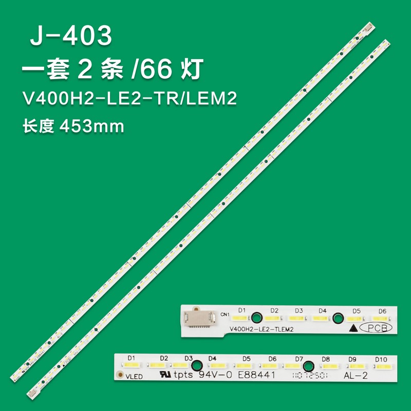 J-403  LED strip(2)for 40AL800 40EL100C V400HJ2-LE2 V400H2-LE2-TLEM2 V400H2-LE2-TREM2