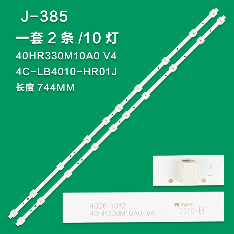 J-385 New LCD TV Backlight Strip 40HR330M10A0 V4 40D6 4C-LB4010-HR01J For Toshiba 40L2800C