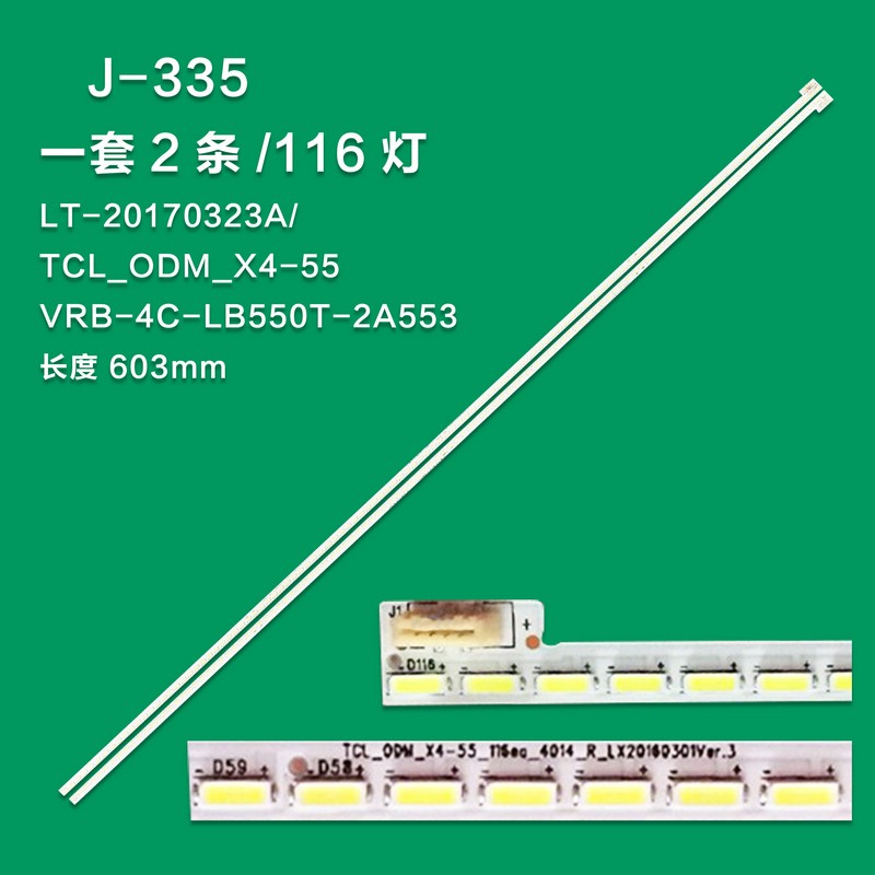 J-335 New LCD TV Backlight Strip TCL_ODM_X4-55-116ad-L/R For TCL_ODM_X4-55