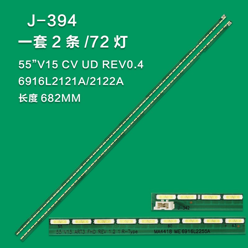 J-394 New LCD TV Backlight Strip 55" V15 CV UD REV0.4 6 L-Type, 55" V15 CV UD REV0.4 6 R-Type For LG LG 55UG870V, 55UG870T