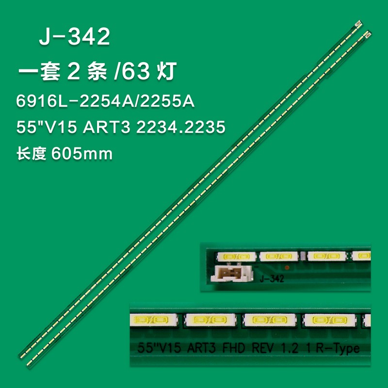 J-342 New LCD TV Backlight Strip 55"V15 ART3 FHD REV1.2 1 L-Typr 6916L-2254A 6916L2234A For LG 55LF6310-CB