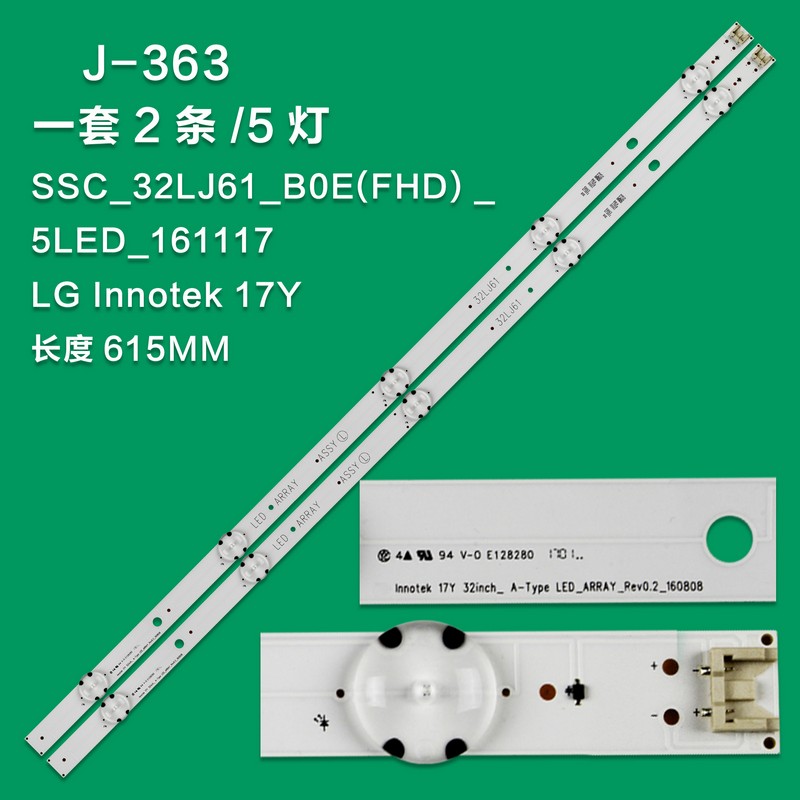 Inch For Lg Led Products Shenzhen Trade Development Co Ltd