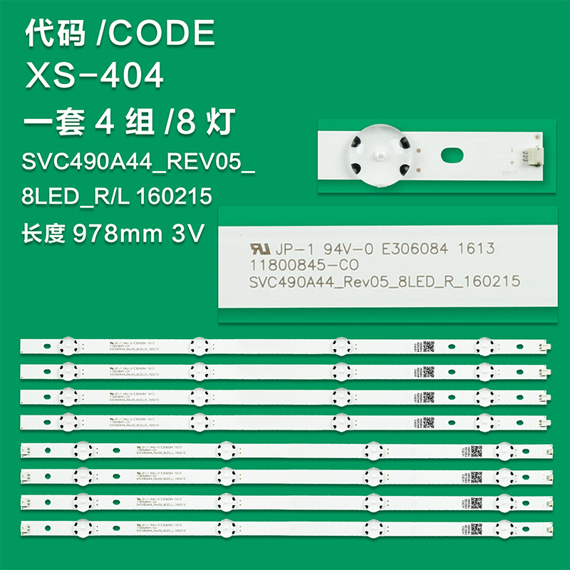 J-404  New LCD TV Backlight Strip SVC490A44_REV05_8LED_R/L 160215 For LG 49LH570