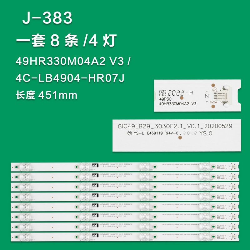 J-383  Kit/8pcs TV LED Strips For 4C-LB4904-HR07J 49HR330M04A2 V3 49UD6596 L49P2-UD