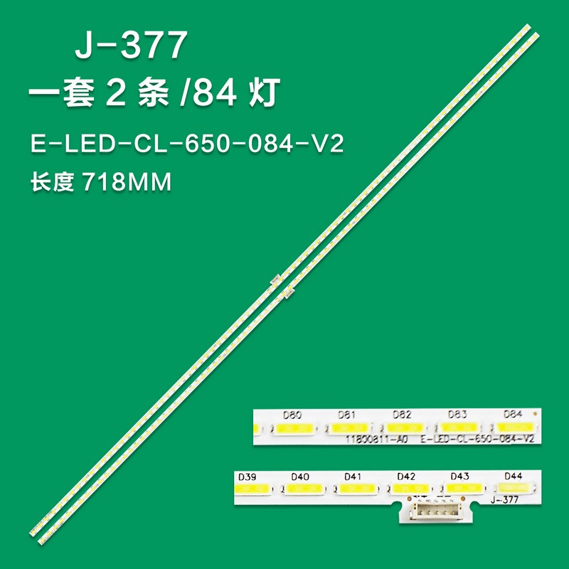 J-377 LED strip 84 E-LED-CL-650-084-V2 lamps for Philip 65" TV 65 pus6521/12 65 pus7101/12 65 put7101/56 TPT650UA-QVN04