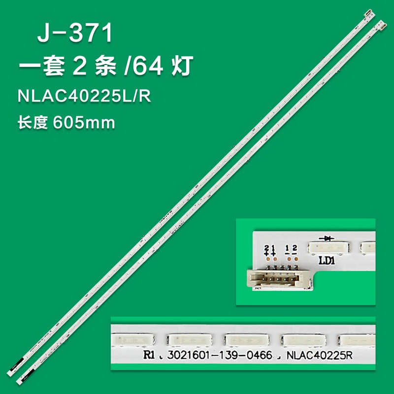 J-371  2PCS/set New 64-LED Strip NLAC40225L + NLAC40225R for 55"TV Sony KDL-55W8100A