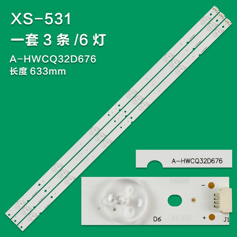 XS-531  633mm LED Backligt Strip A-HWCQ32D676 For LC-32LE185M 32LE260M LCD-32LE263M 32LE265ML 32LE2651-TT