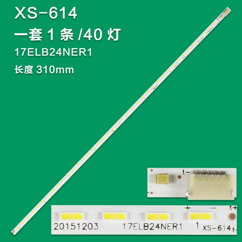 XS-614  17ELB24NER1 , VES236WNVB-2D-N01 , TELEFUNKEN 24TH4027 , XH24A101 LED BAR , REGAL 24R4015H LED BAR , FINLUX 24FX415H LED BAR , VESTEL 24HB5100B , 24HA5100 LED BAR , TECHWOOD 24LED274 , LE24S274H LED BAR , SEG 24SE5100 , 24SE5100W , LE24SAT227-B , L