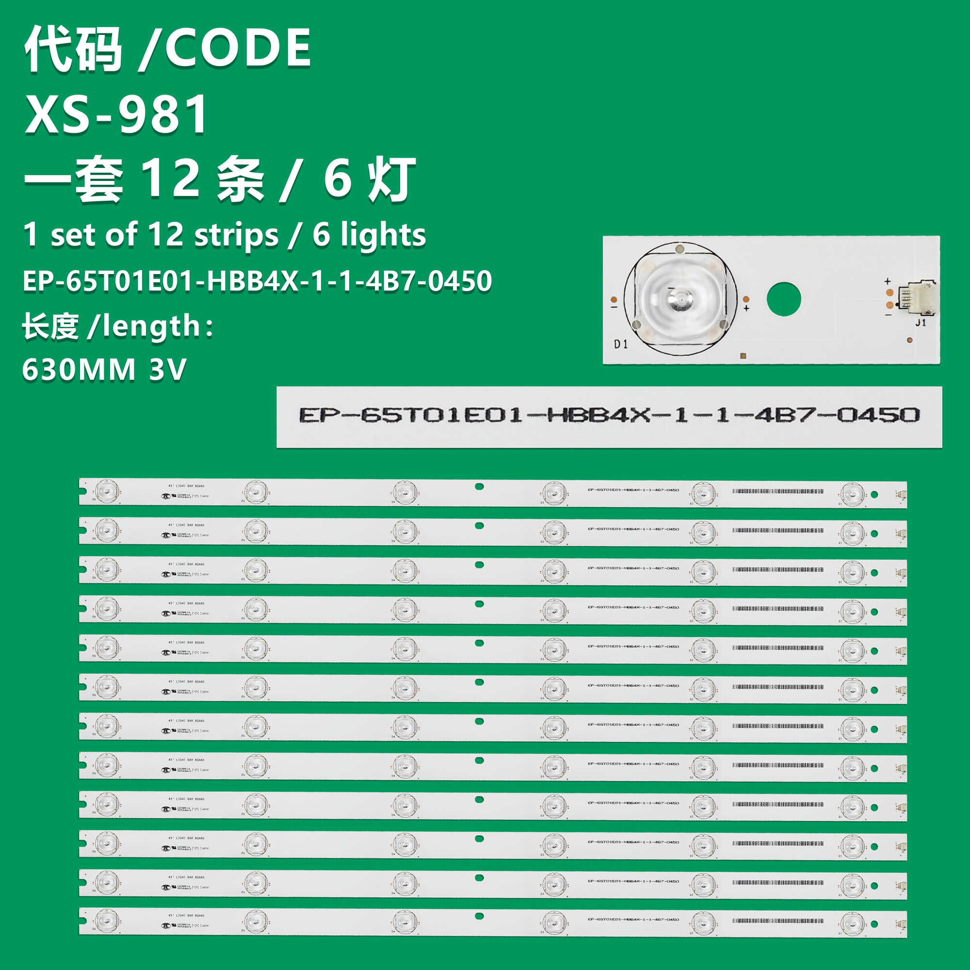 XS-981 New LCD TV Backlight Strip EP-65T01E01-HBB4X-1-1-4B7-0450/65"LIGHT BAR BARD For 65-inch LCD TV