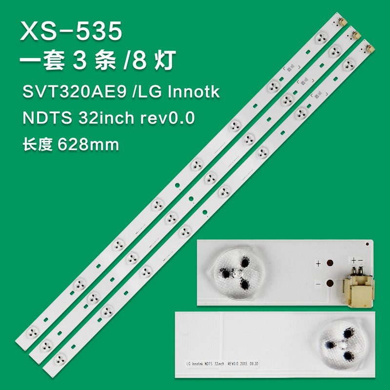 XS-535 New LCD TV Backlight Strip  SVT320AE9_REV1.0_121012 For Toshiba 32P1400, 32P2306EV, 32P2400D, 32W2333D, 32W2353RB