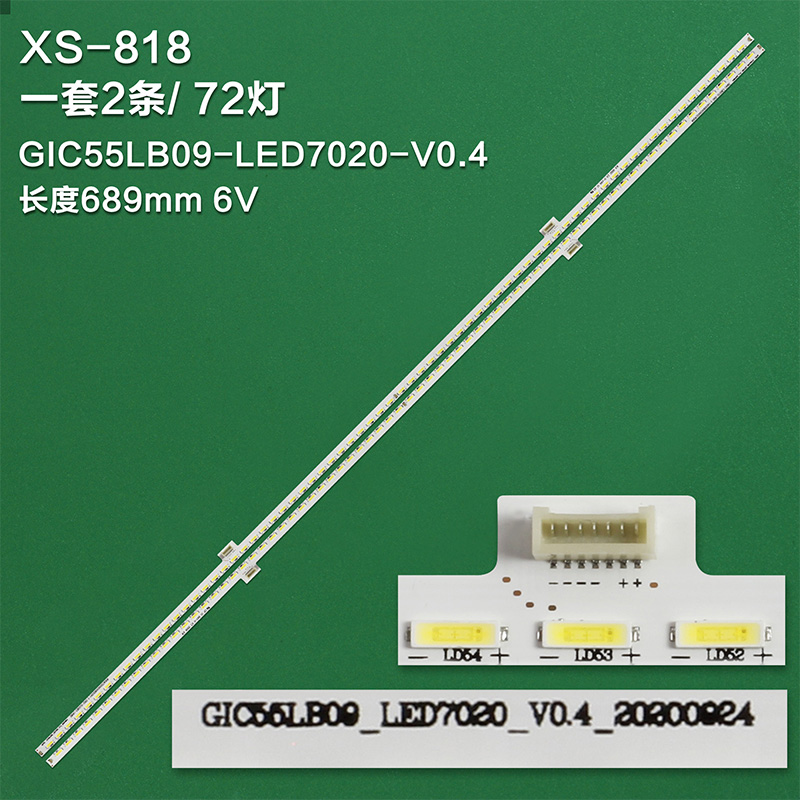 XS-818 New LCD TV Backlight Strip GIC55LB09-LED7020-V0.4 For TCL L55A71S-UD L55E6700A-UD