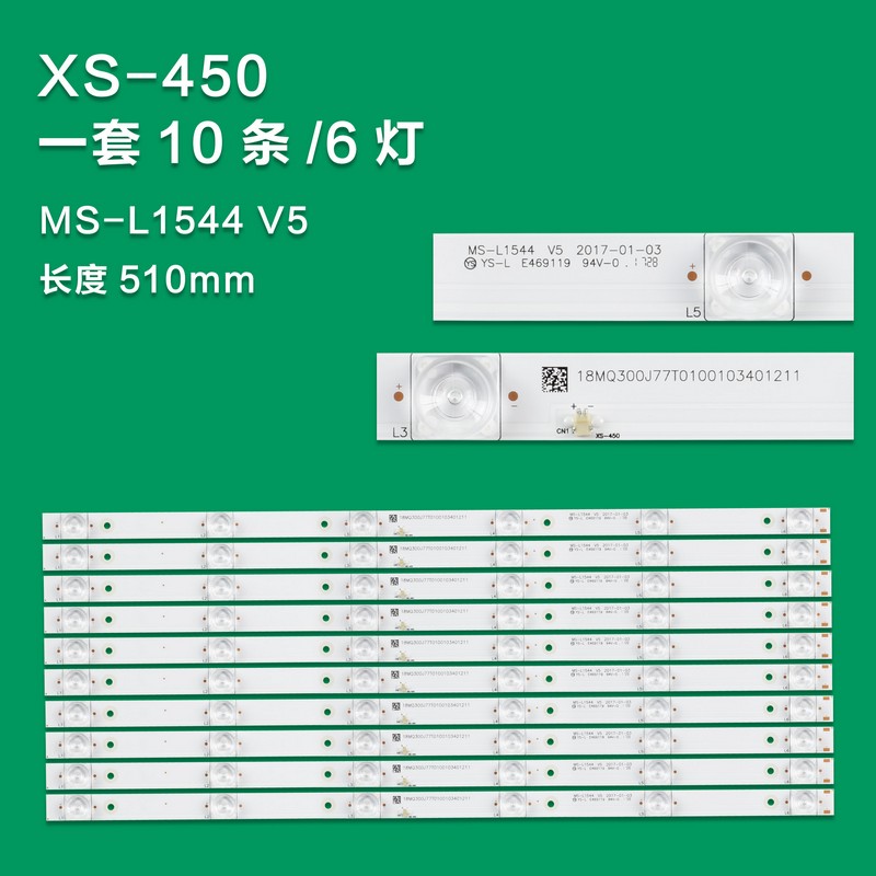 XS-450 New LCD TV Backlight Strip MS-L1544, MS-L1544 V5, 18MR200J77S0100103402915 For Axen AX55CRE88  Sunny SN55CRE88, SN055LDJRXCV6488H-Y