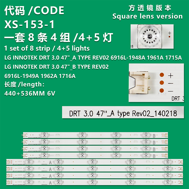 J-153-1 New LCD TV Backlight Strip LG INNOTEK DRT 3.0 47"_B TYPE REV02 6916L-1949A 1962A 1716A For LG 47LB5800/LG 47GB6310