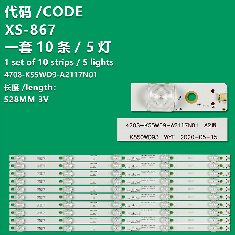 XS-867 New LCD TV Backlight Strip 4708-K55WD9-A2217N01 Suitable For LG DH-LM55-S200