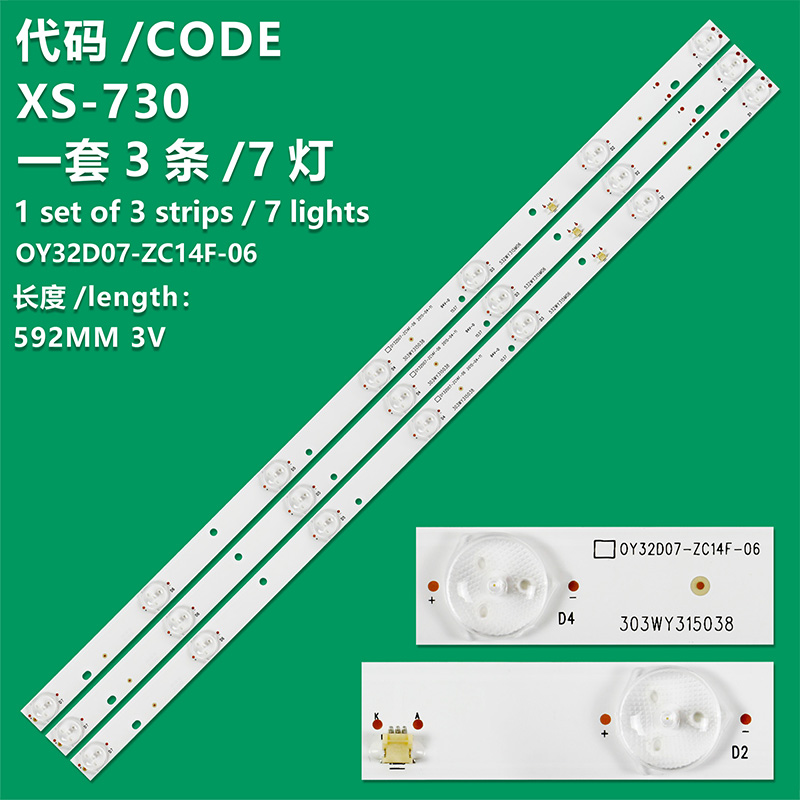 XS-730    LED Backlight strip 0Y32D07-ZC21F-05 0Y32D07-ZC14F-03 303WY320031 532WY315M08 For LE32F51I LE32D69 LE32D60S LE32D58