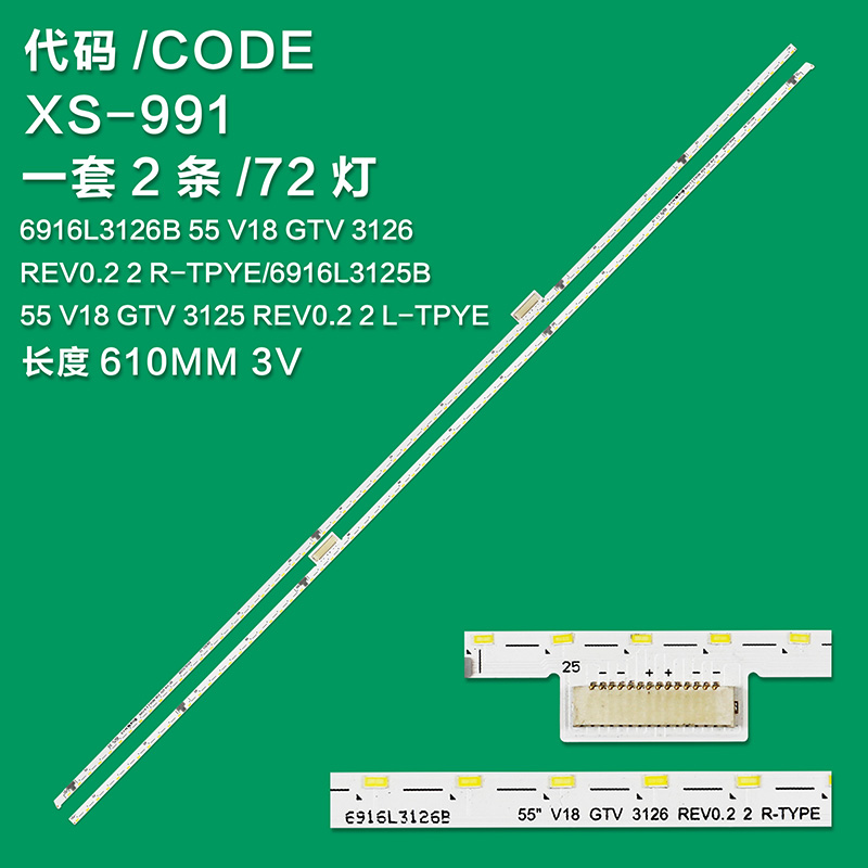 XS-991 New LCD TV Backlight Strip 6916L3125B 55 V18 GTV 3125 REV0.2 2 L/R-TPYE For LG 55UF6807 55UH600V-ZA