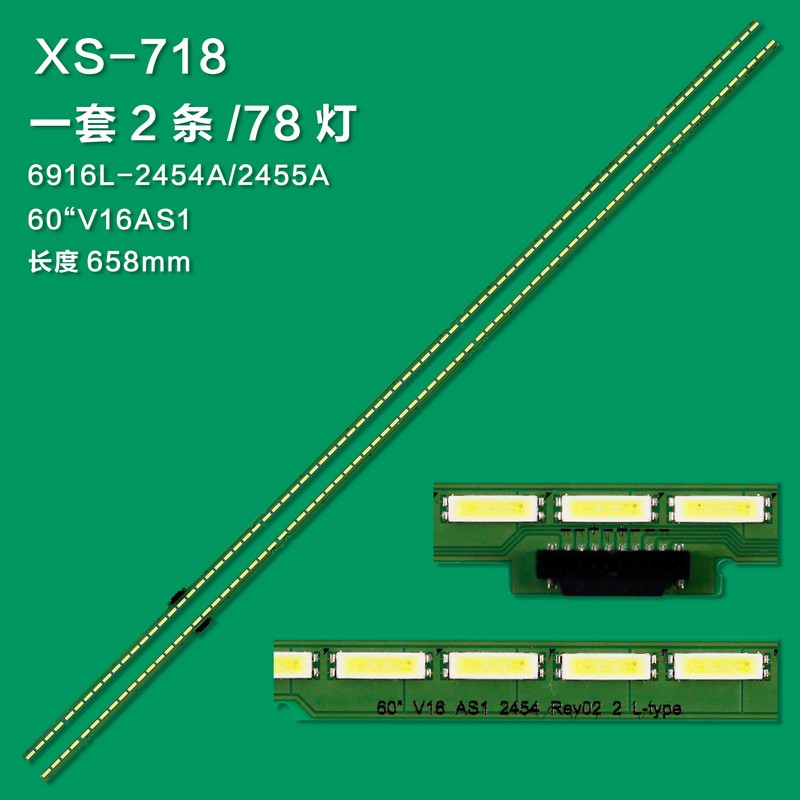 XS-718 New LCD TV Backlight Strip 60“V16AS1 2454 REV02.2 R-Type 6916L-2545A For LG 60UH8500